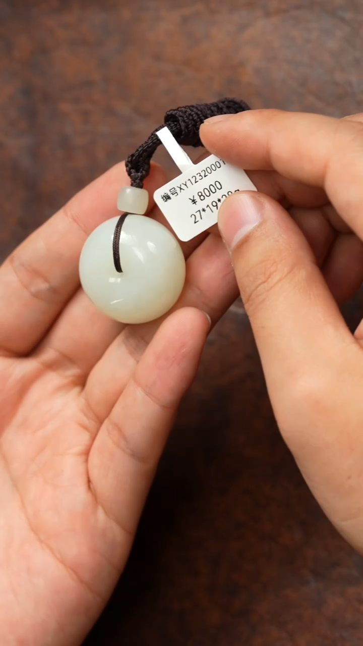 颈饰未镶嵌和田玉XY