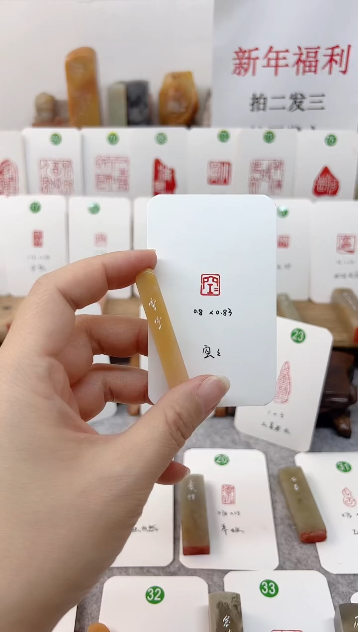 【闪购商品】老挝石其他 空空  成品闲章