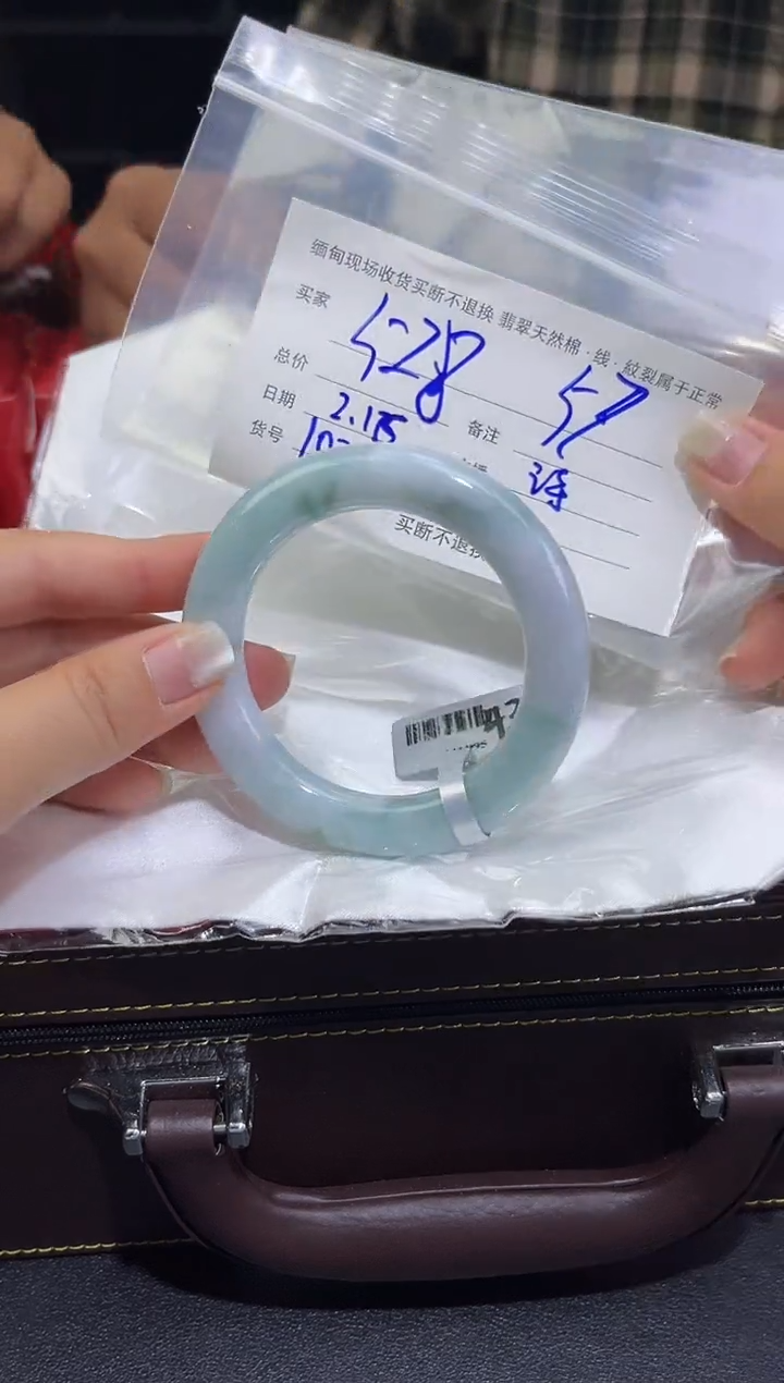 【闪购商品】定制翡翠未镶嵌毛货手镯需精细抛光/57
