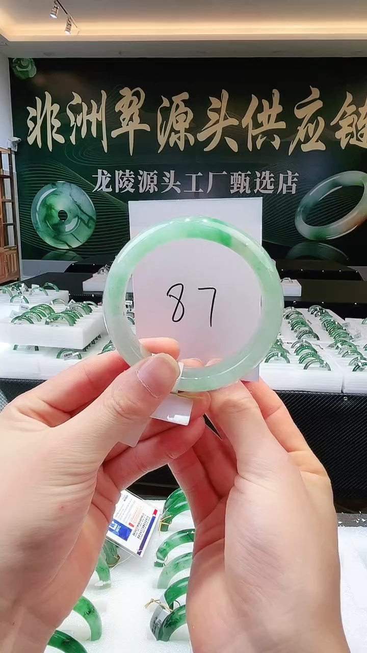 未镶嵌手镯石英质玉（非洲翠）微瑕一经发货运费不退介意勿拍