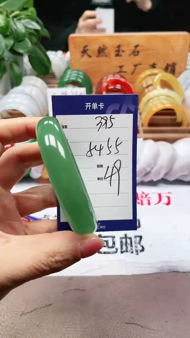 【闪购商品】玛瑙/玉髓手镯未镶嵌a395 5455多样性发货