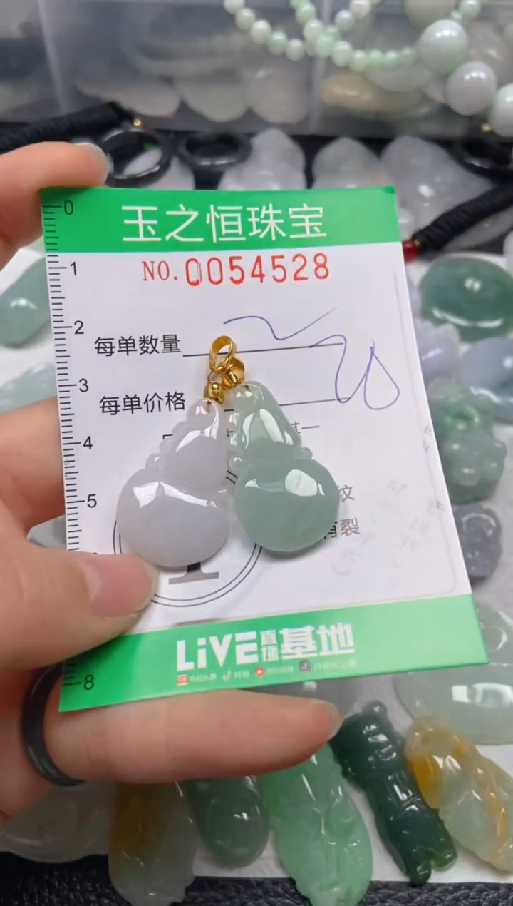 【闪购商品】翡翠未镶嵌颈饰闪购0054528