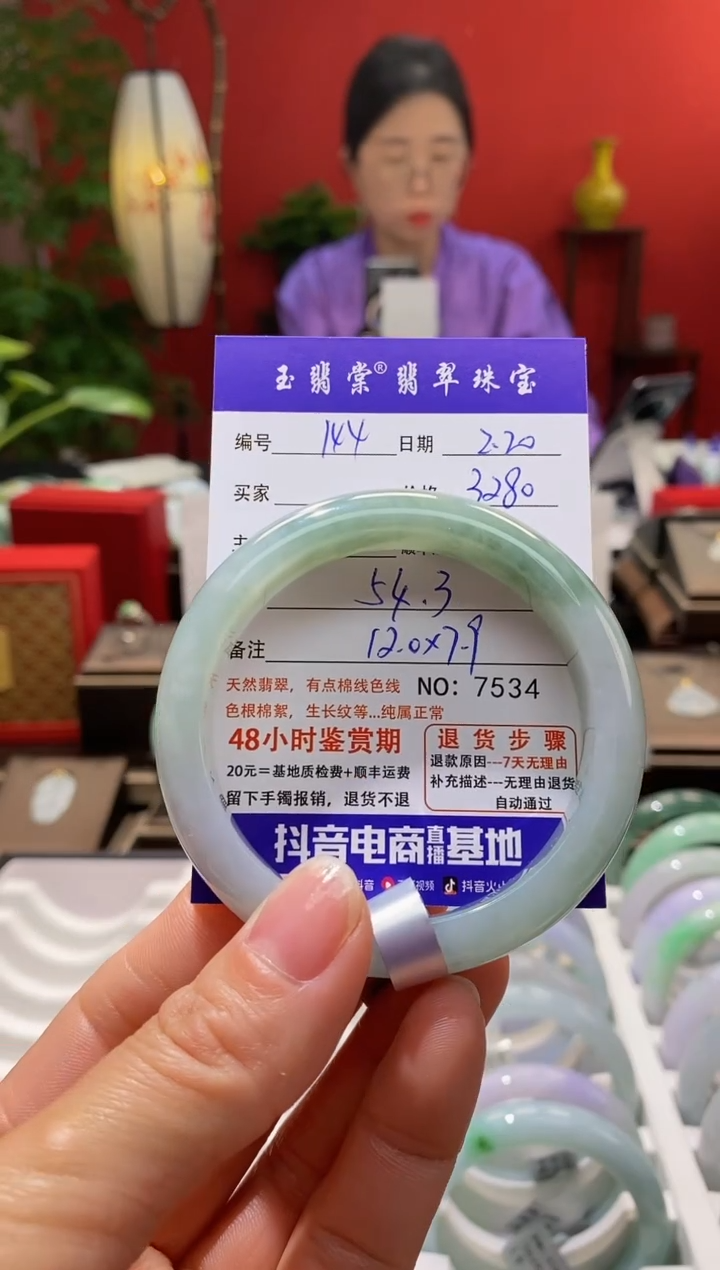 【闪购商品】翡翠手镯未镶嵌翡翠