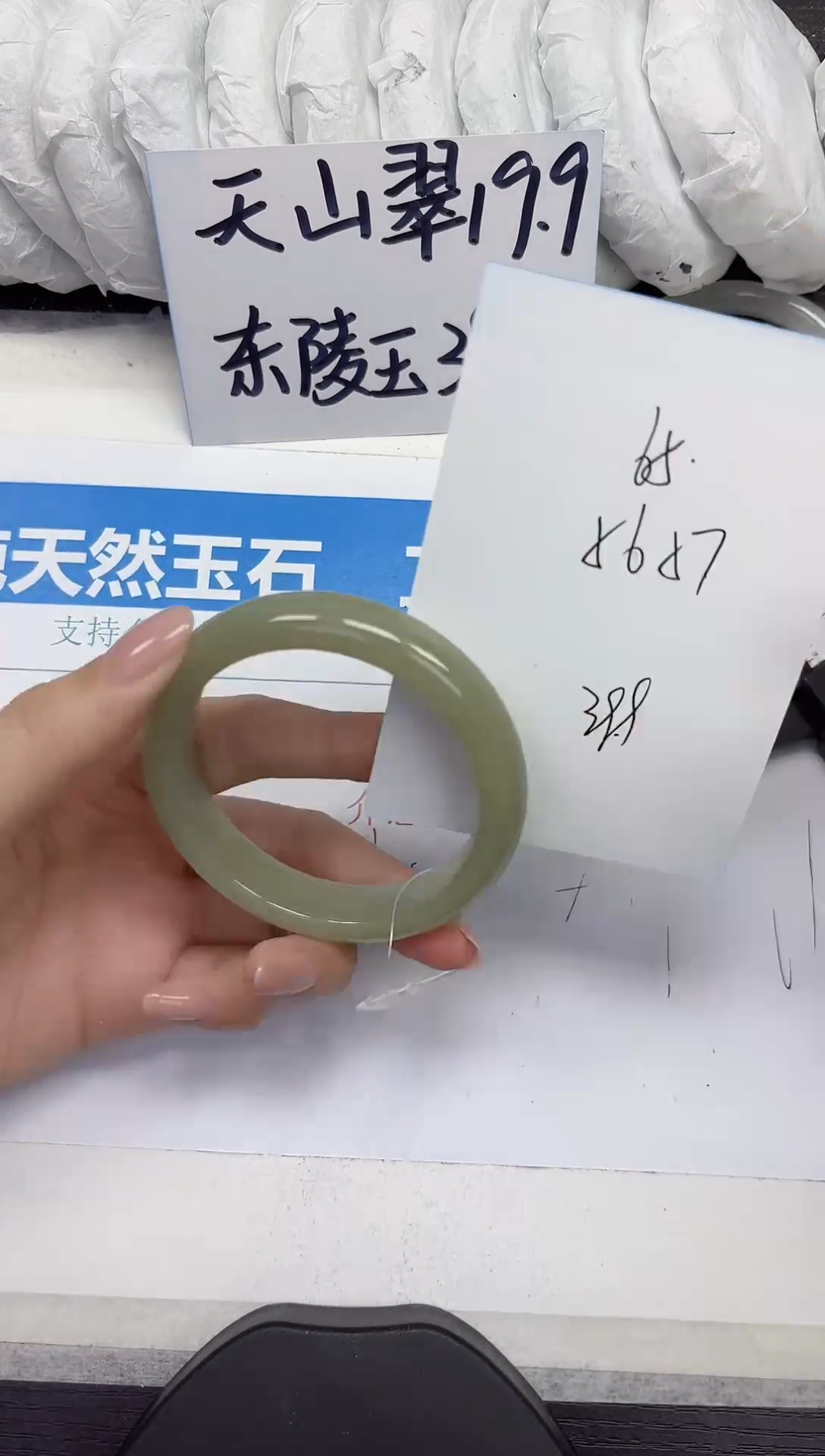 未镶嵌手镯石英质玉D65-56.57