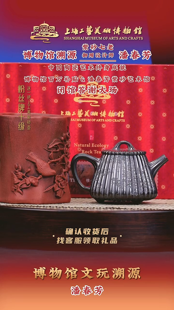 茶壶紫砂紫砂壶41 石黄 240cc