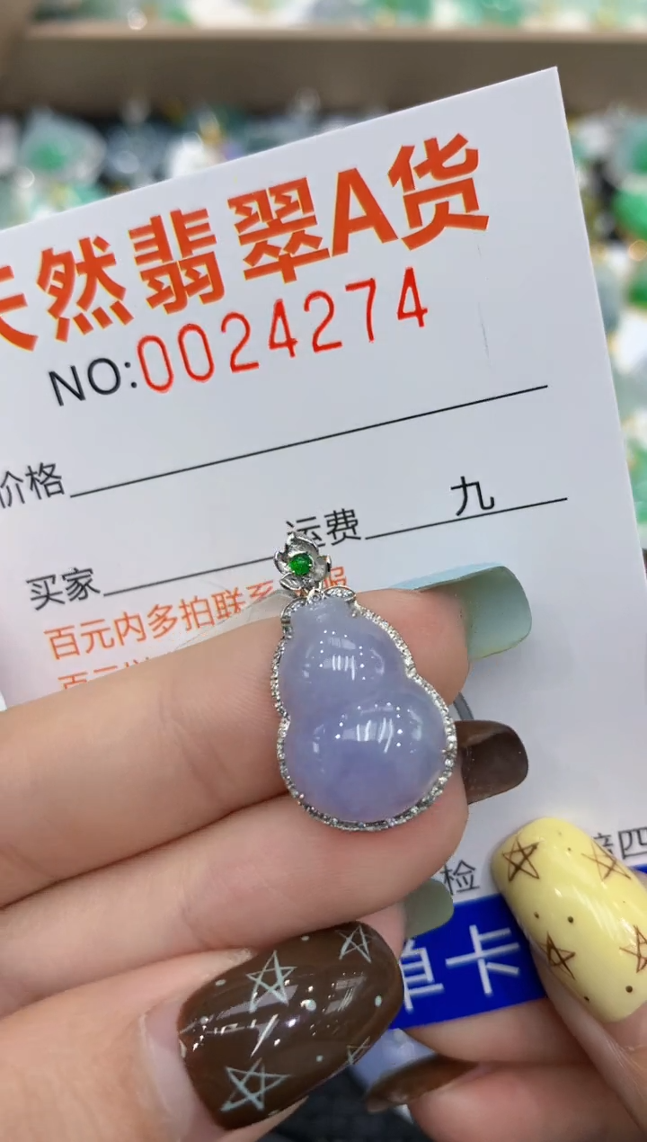 【闪购商品】翡翠颈饰18K金镶嵌11111111111