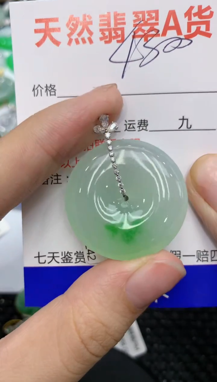 【闪购商品】翡翠颈饰18K金镶嵌111111111