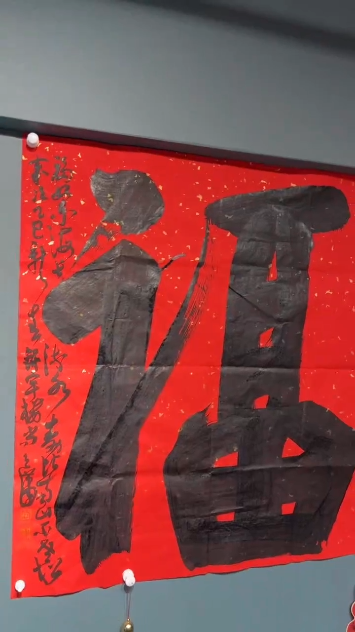 【闪购商品】书法书法尚天潇SF105079F福