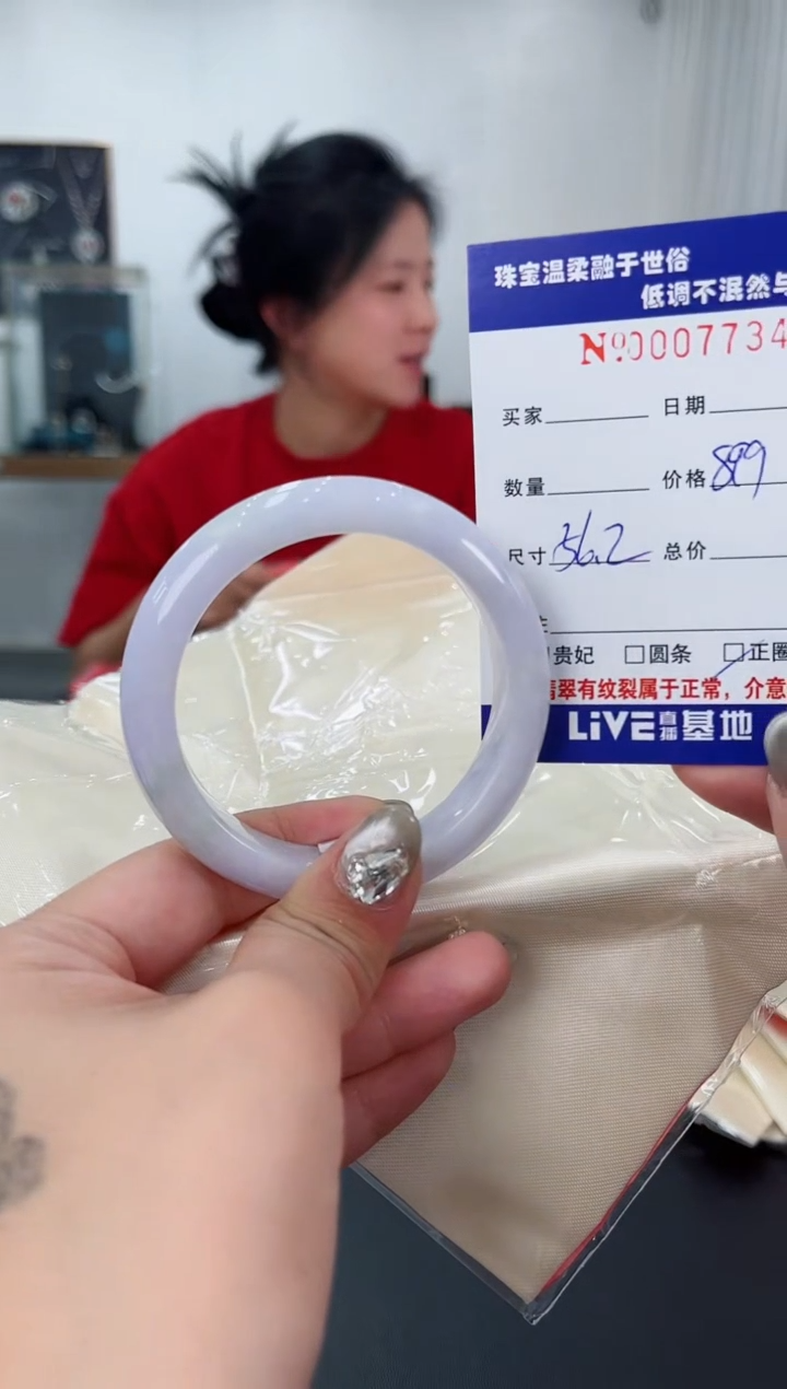 【闪购商品】翡翠手镯未镶嵌天然翡翠A货