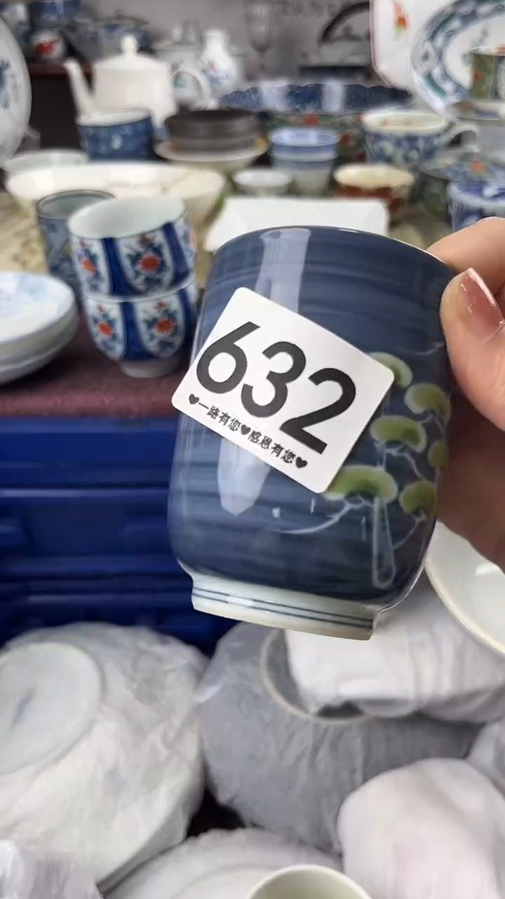 S****^          632 