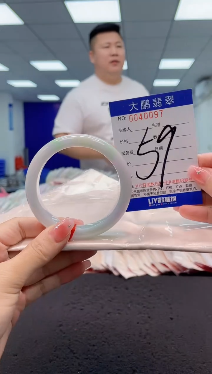 【闪购商品】翡翠手镯未镶嵌AAAAAAAAAA