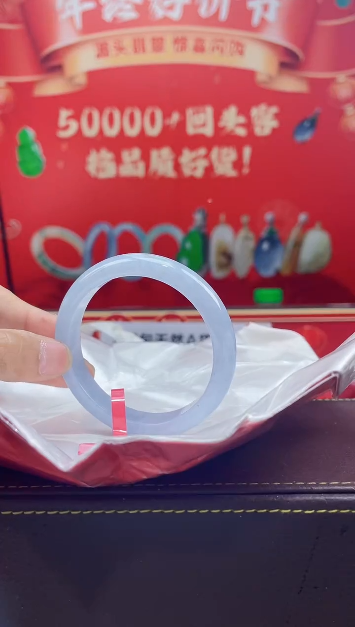 【闪购商品】翡翠手镯未镶嵌手镯13