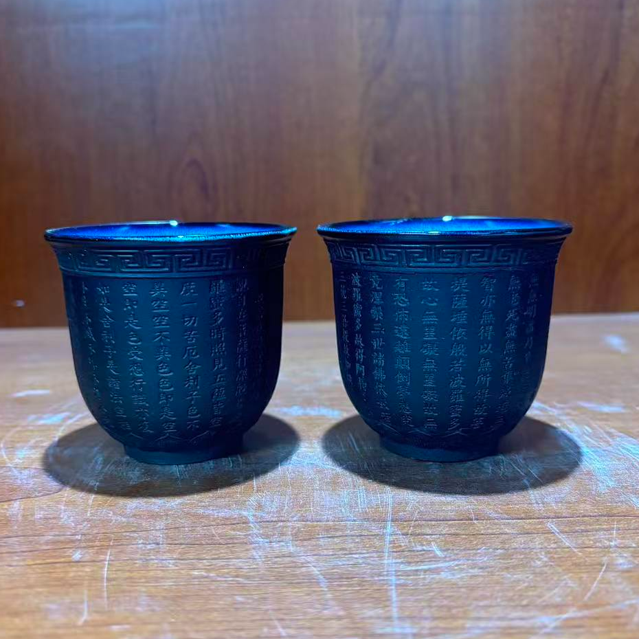 景德镇陶瓷/心经紫砂杯