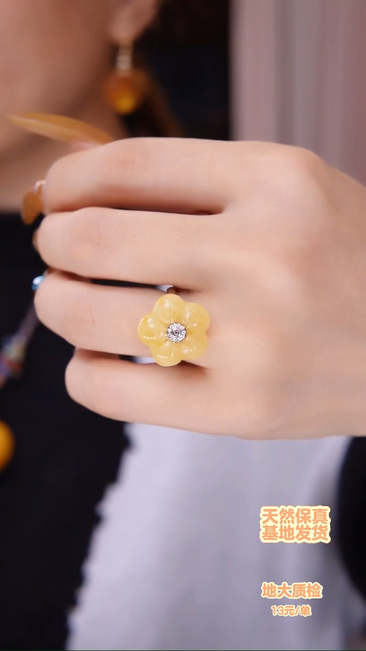 银S925镶嵌琥珀戒指戒指