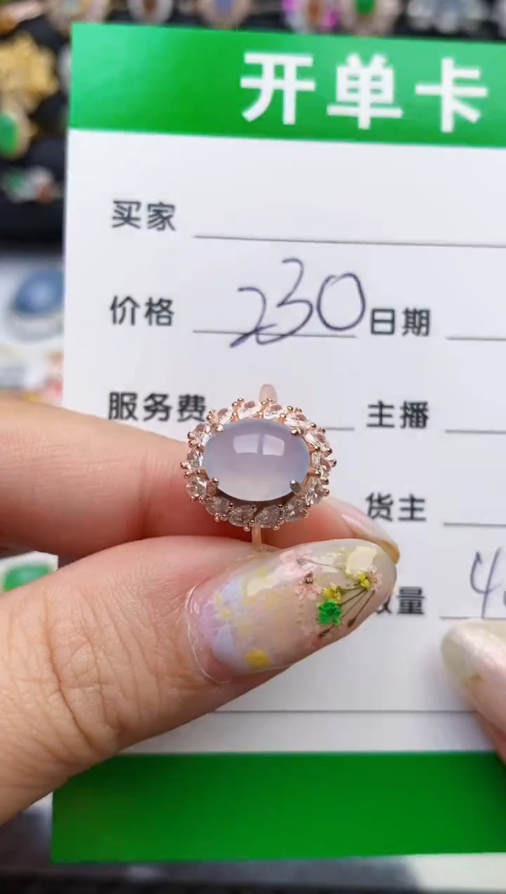 翡翠戒指银S925镶嵌4886
