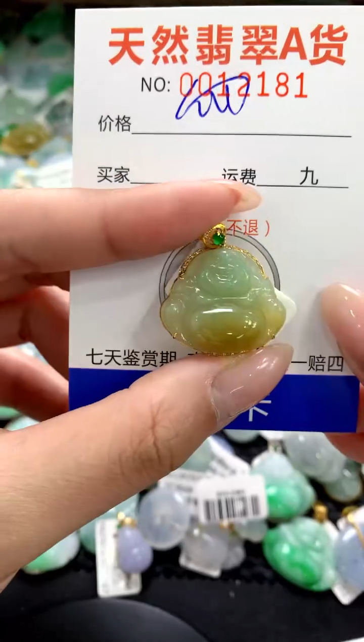 颈饰18K金镶嵌翡翠1111111111111111