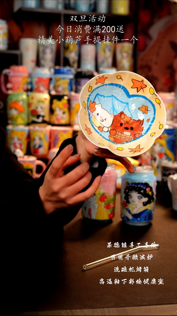 景德镇手工手绘陶瓷杯杯