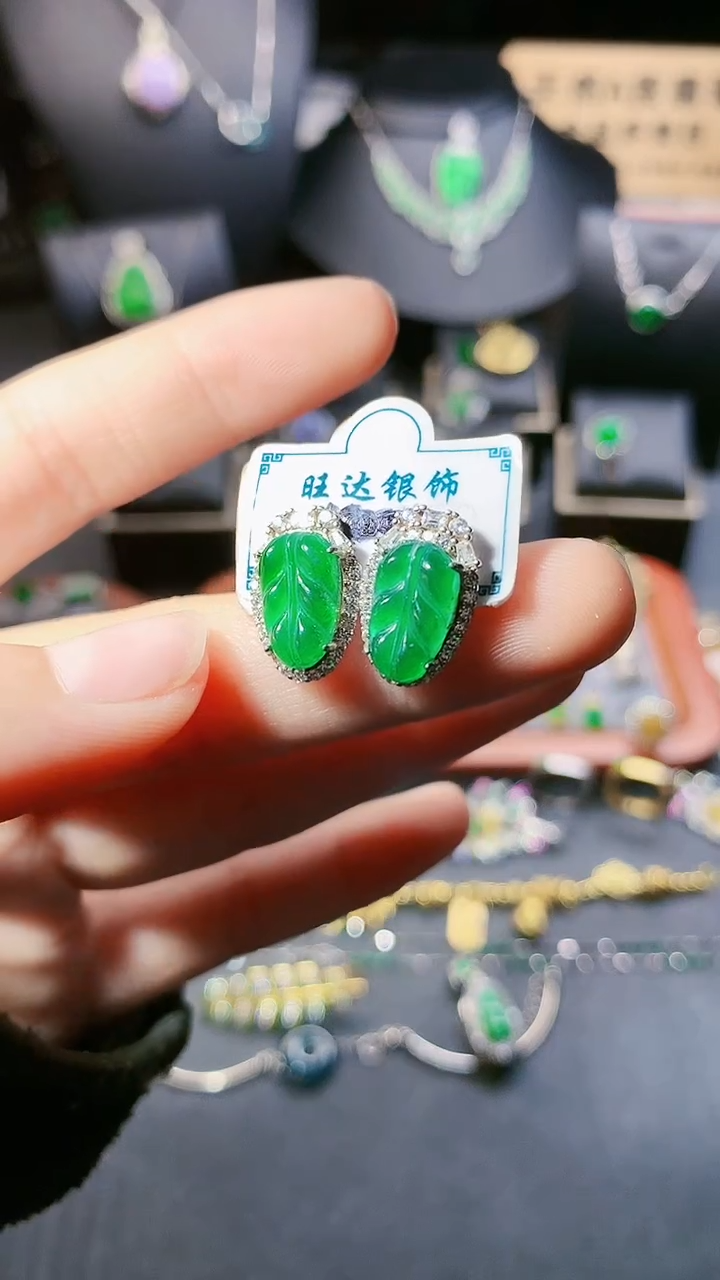 【闪购商品】翡翠耳饰银S925镶嵌耳饰