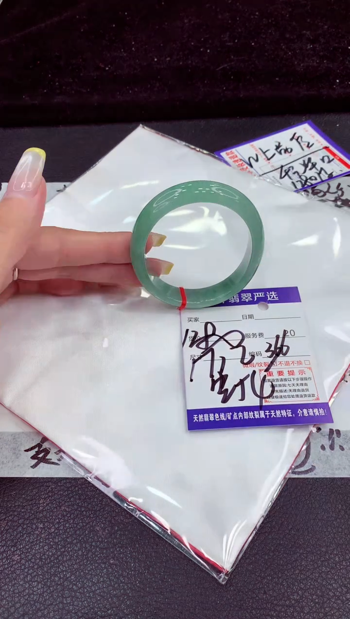 未镶嵌手镯翡翠111111111