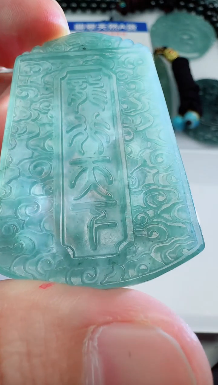 【闪购商品】翡翠颈饰未镶嵌多样性随机发其一