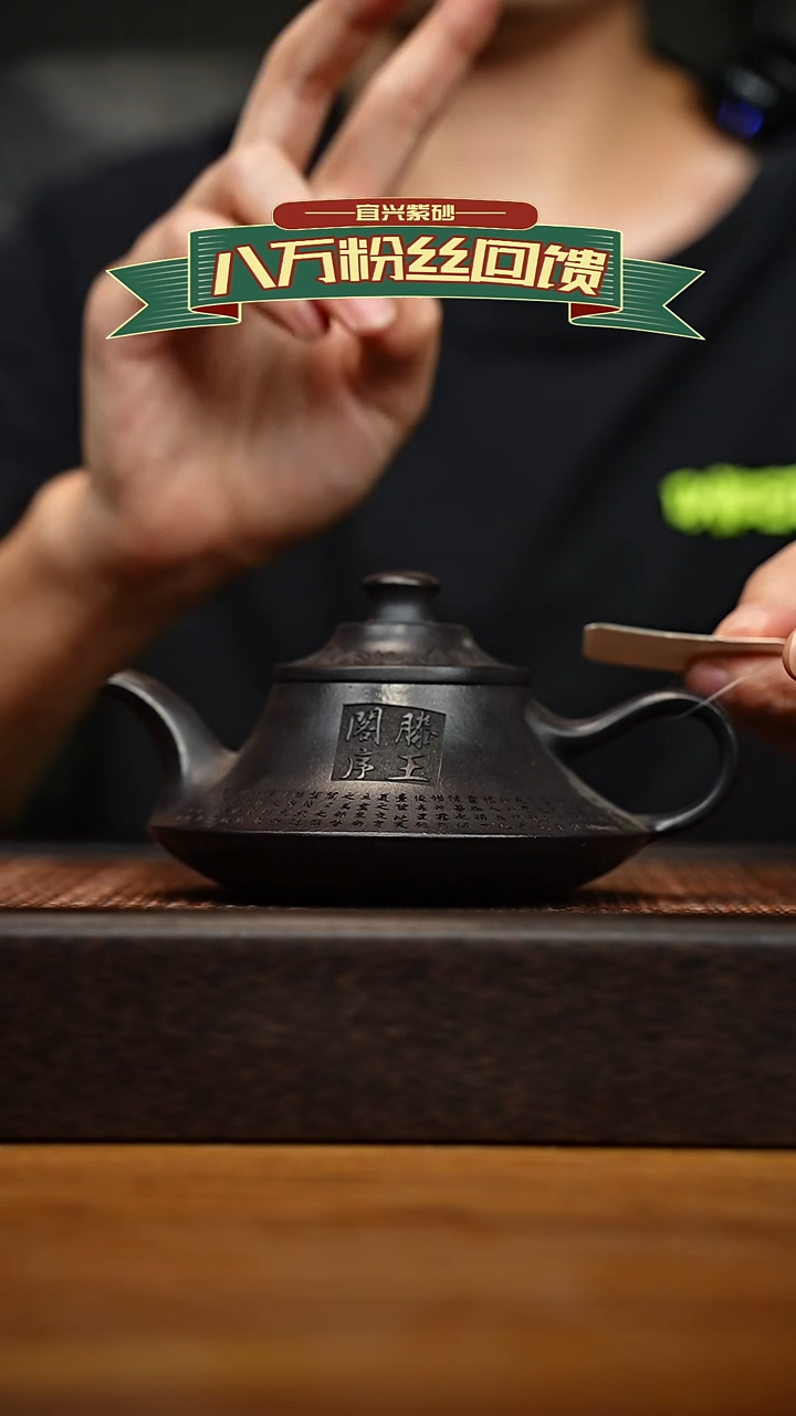茶壶紫砂宜兴原矿 紫砂手工紫砂壶容量260cc