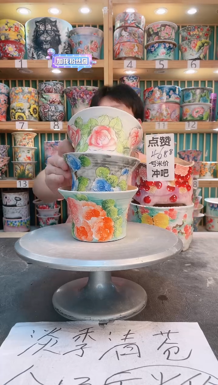 瓷片默认微瑕一物一拍0525-374