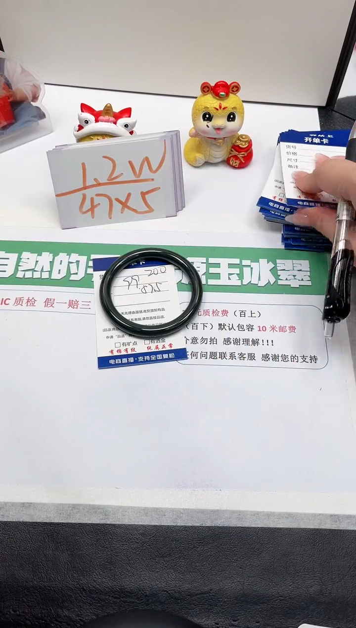 【闪购商品】和田玉手镯未镶嵌200-57.5