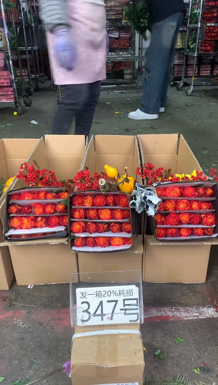 347号♥中通含20%耗损发一箱鲜花