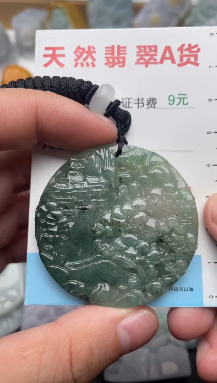 吊坠(不含链)未镶嵌翡翠1