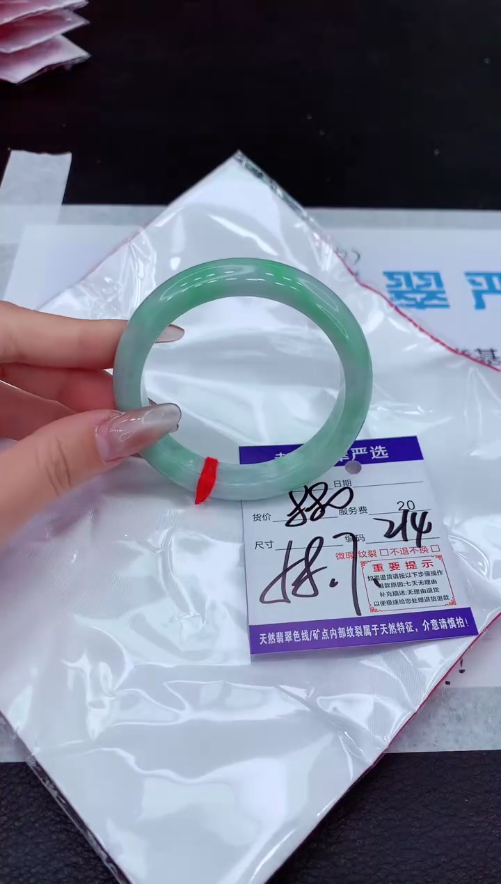 【闪购商品】翡翠手镯未镶嵌111111111111111