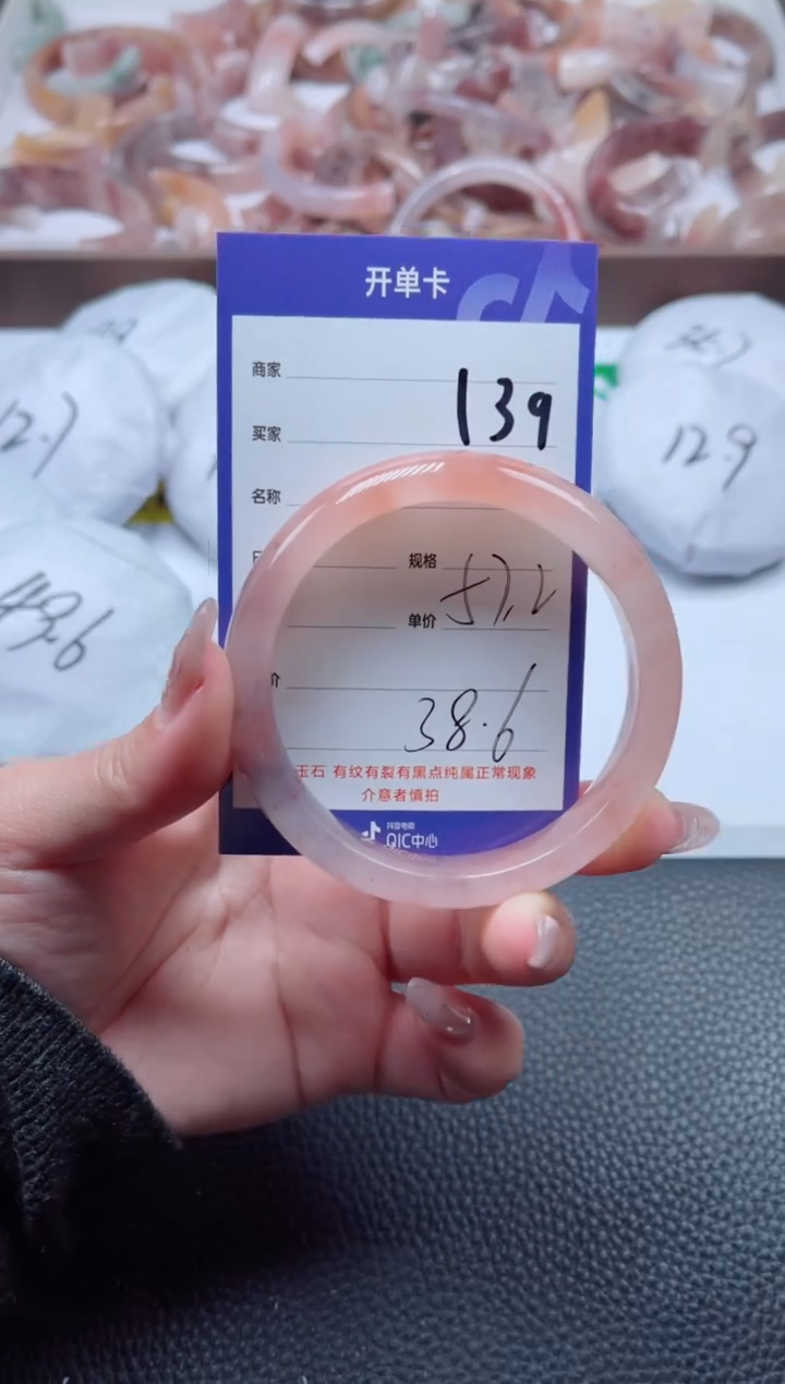 【闪购商品】石英质玉手镯未镶嵌139-57