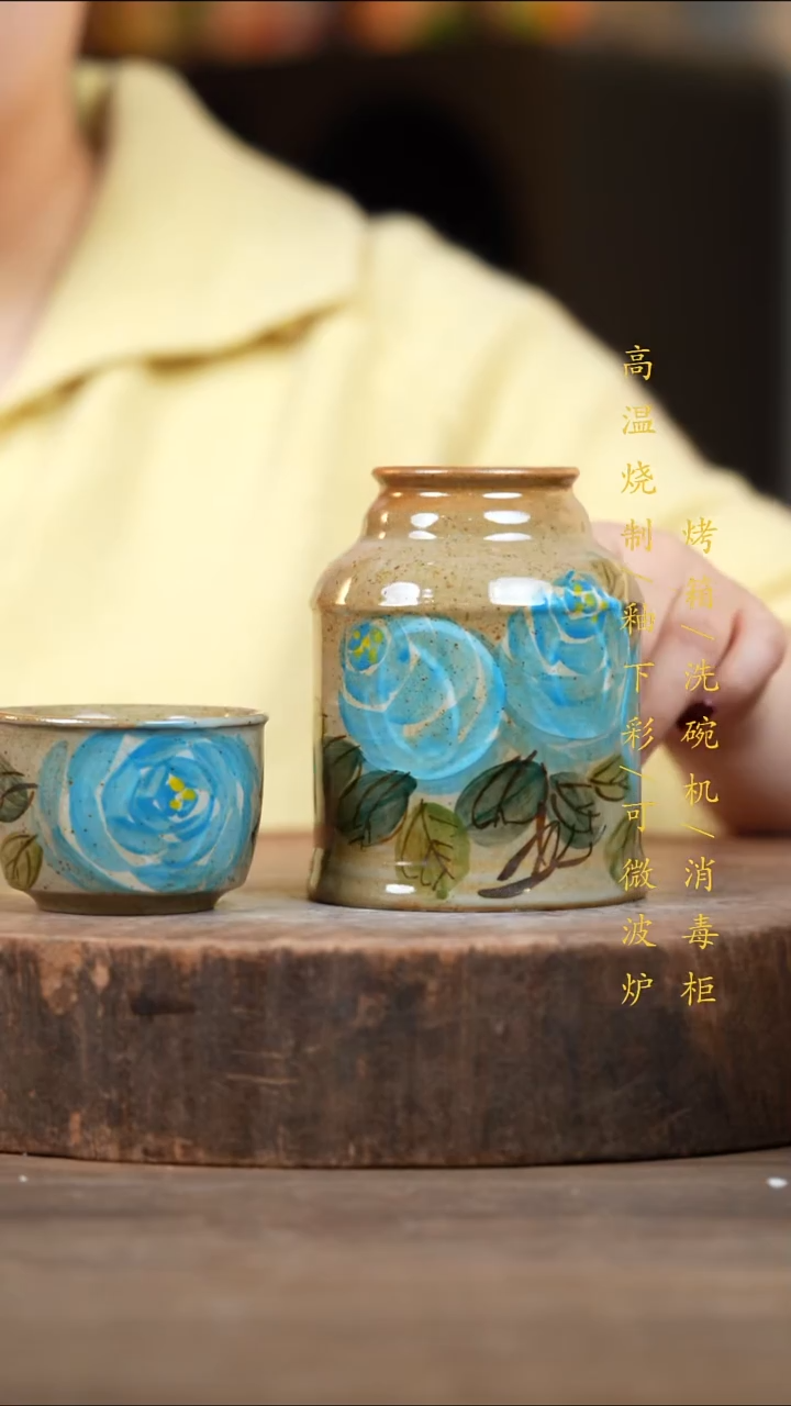 瓷片景德镇高温釉下彩（食品级）