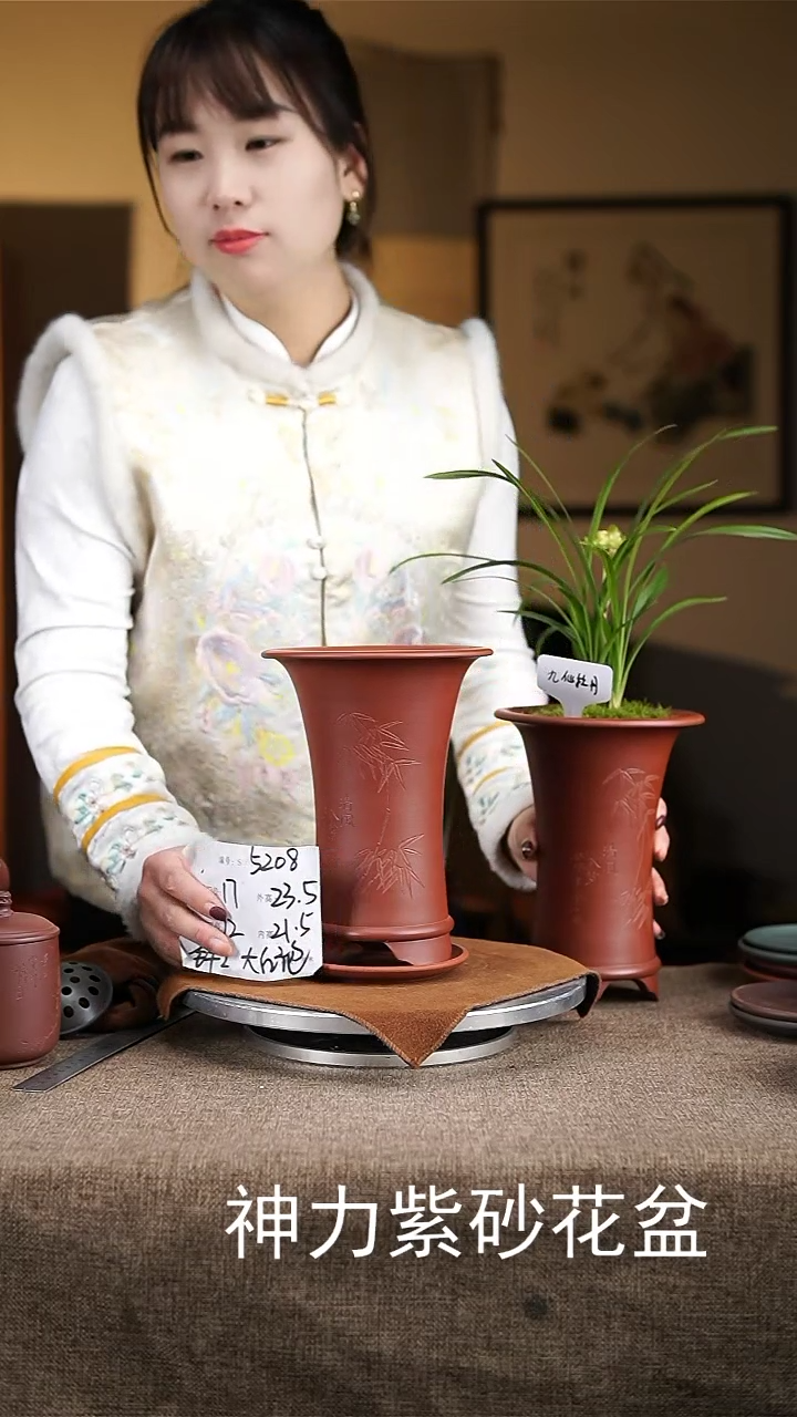 【闪购商品】紫砂花盆紫砂花盆5208+z