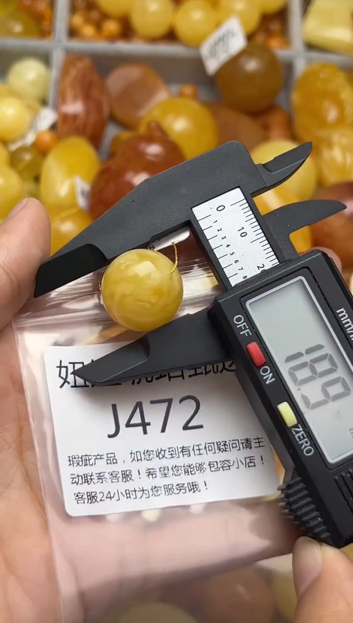 裸石蜜蜡未镶嵌天然蜜蜡微瑕珠子 假一赔万