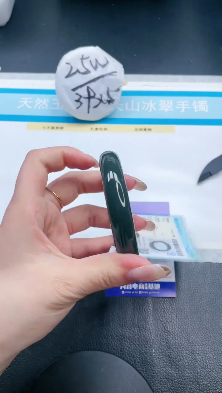 【闪购商品】和田玉手镯未镶嵌16V212-56