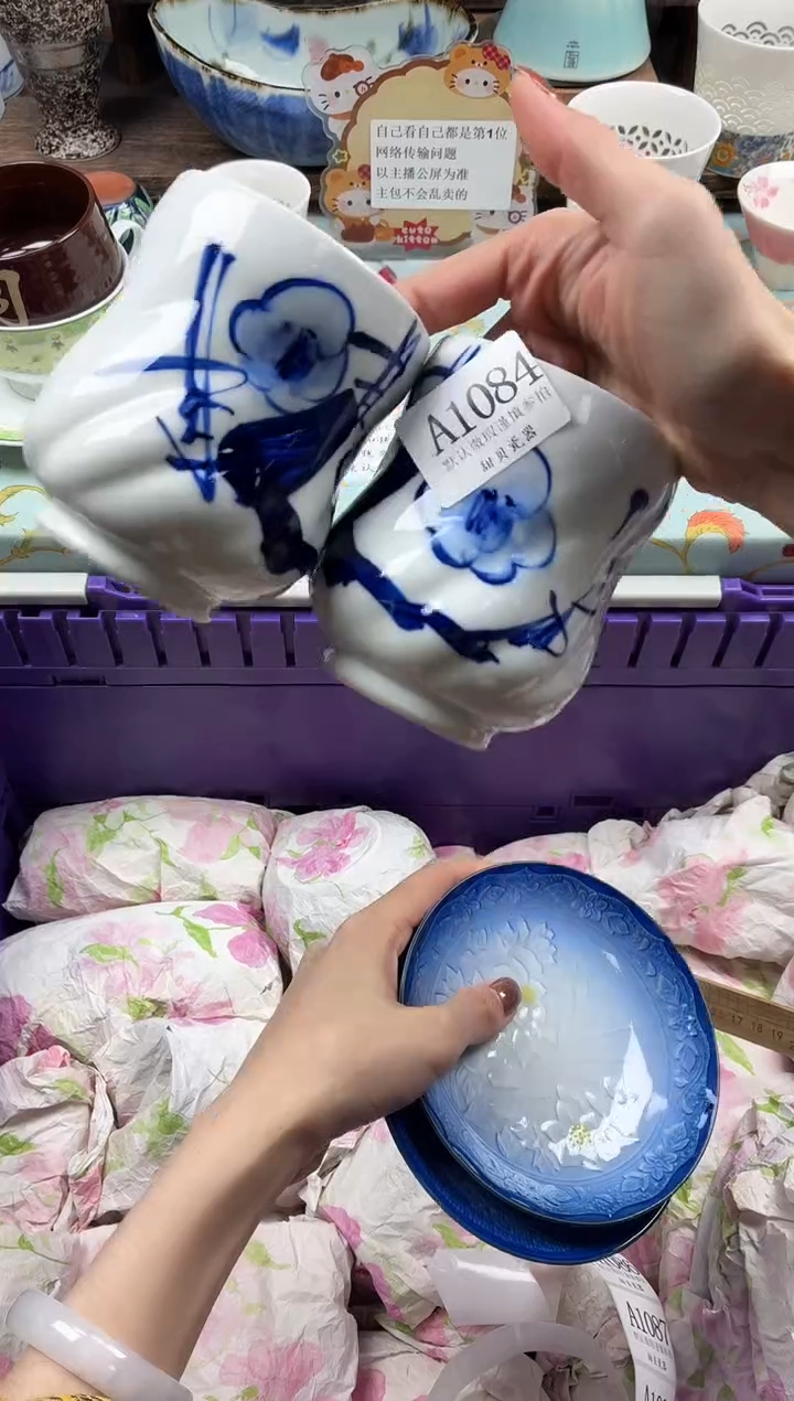 瓷片用****4                A1084