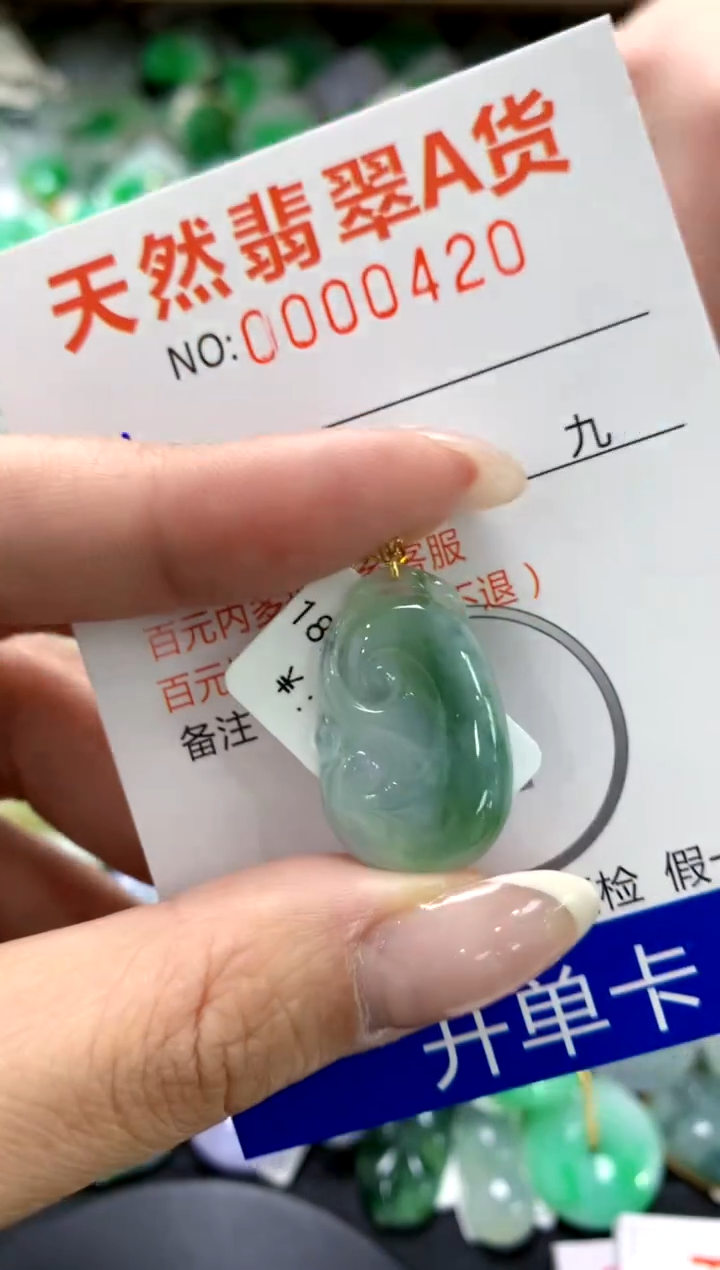 翡翠18K金镶嵌颈饰1111111111111111