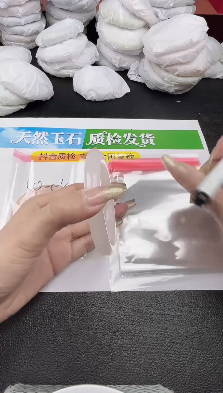 未镶嵌手镯石英质玉圈口5152