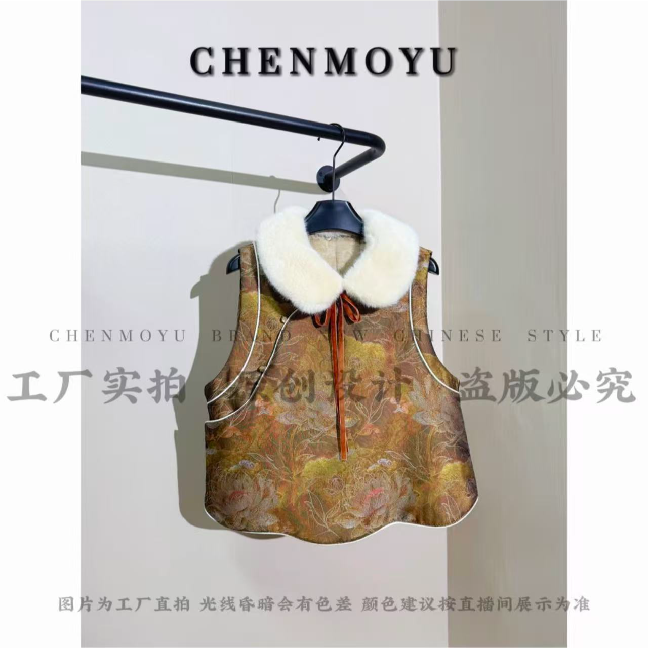 CHENMOYU【冬吹雪】-高品质!新中式国风马甲-25130038