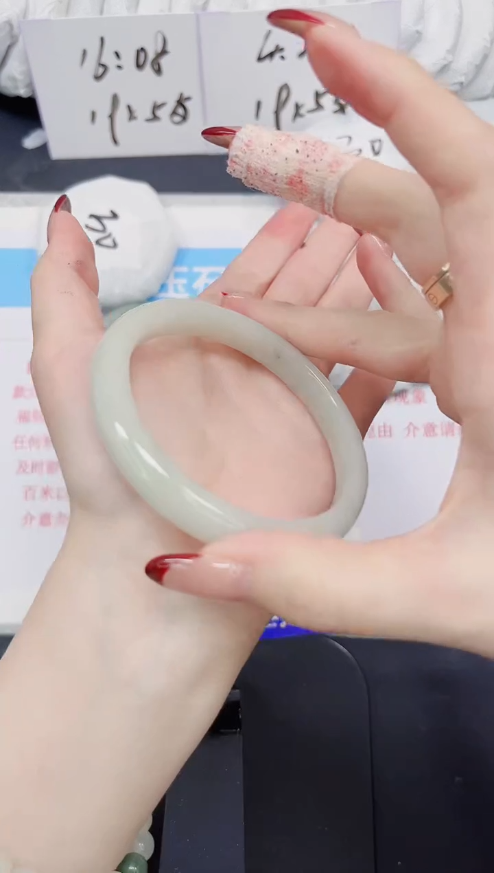 【闪购商品】石英质玉手镯未镶嵌267