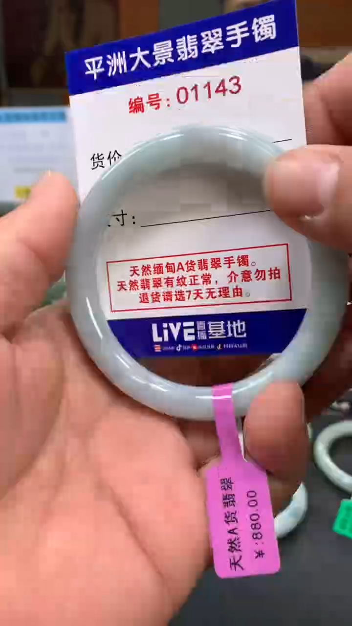 未镶嵌手镯翡翠天然A货缅甸翡翠手镯