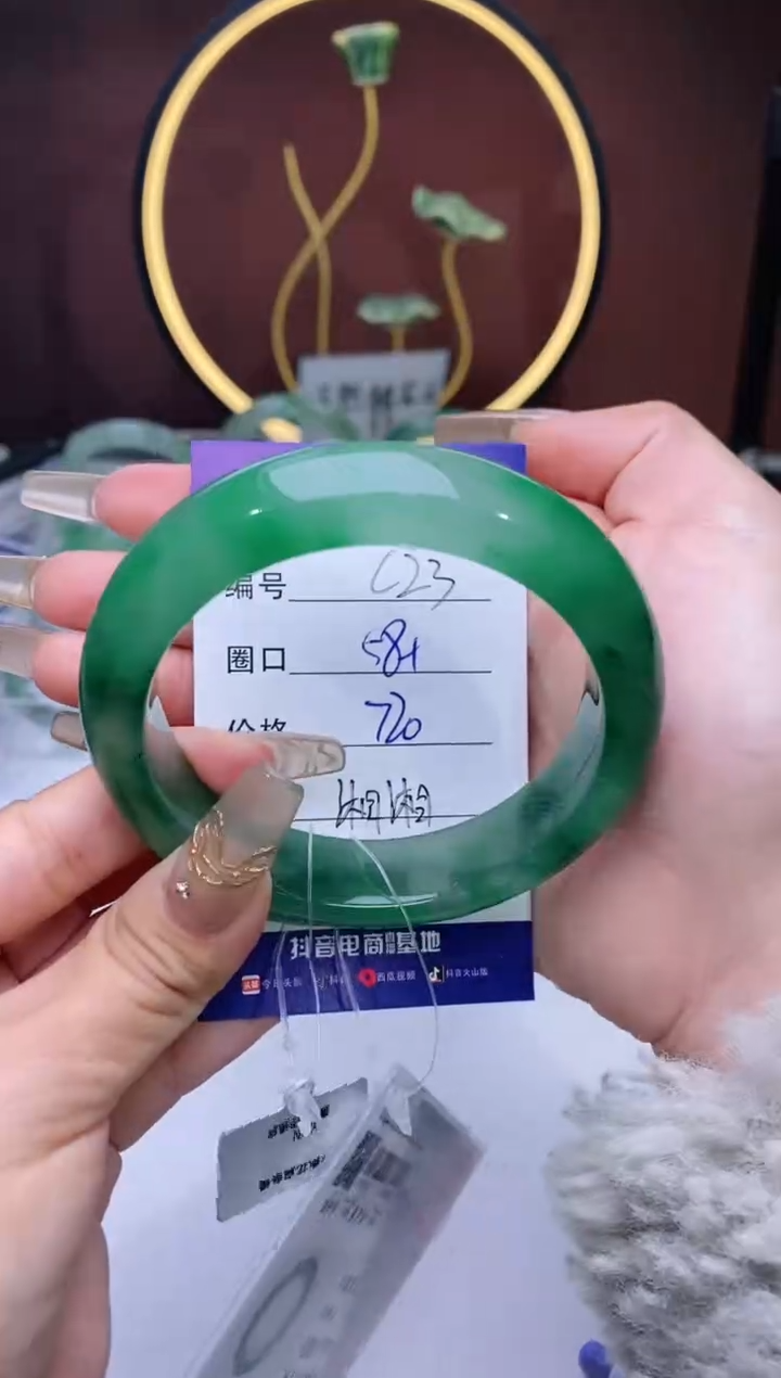 【闪购商品】石英质玉手镯未镶嵌【苍澜珠宝】-序号23