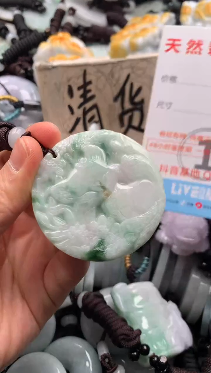 【闪购商品】翡翠吊坠(不含链)未镶嵌1