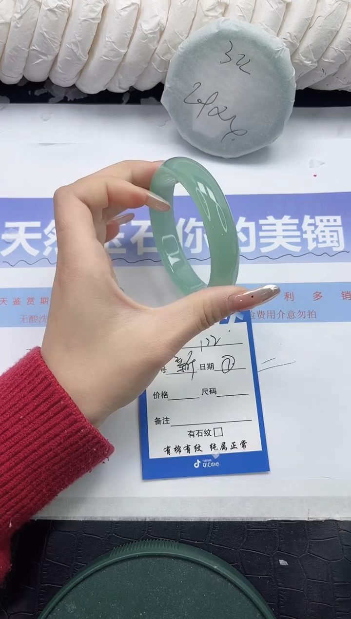 未镶嵌手镯石英质玉112-58.2