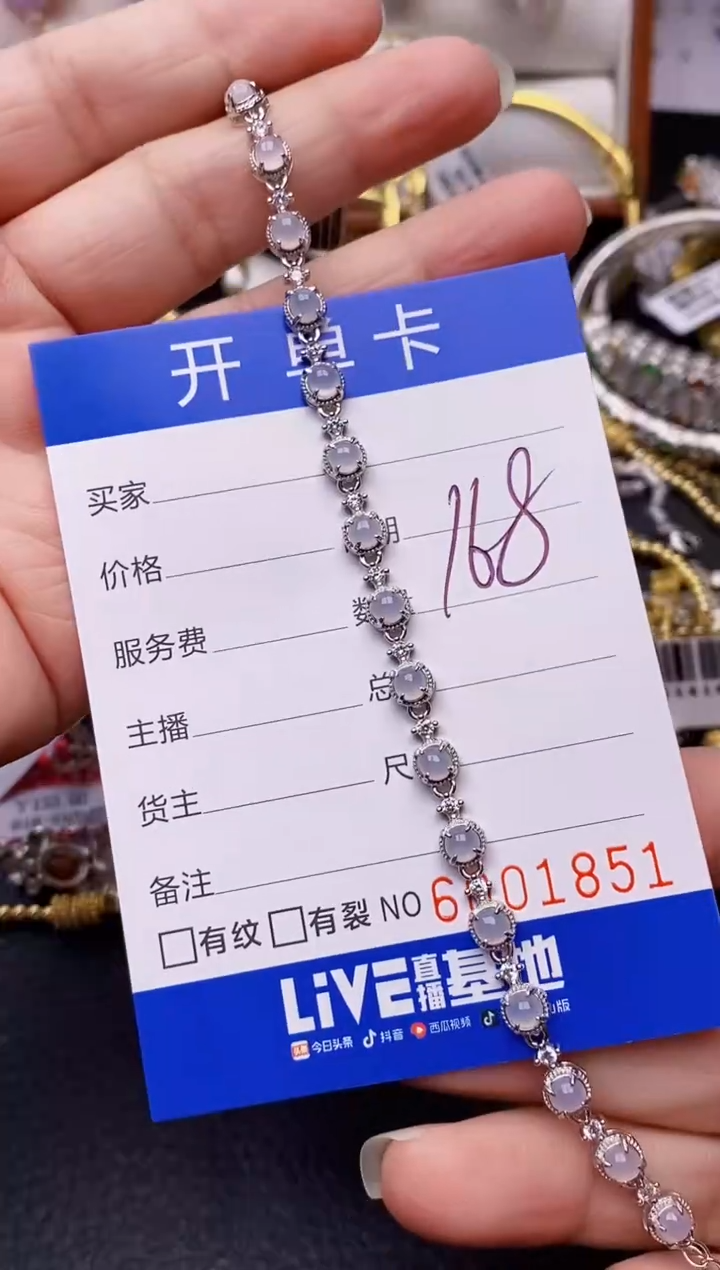 【闪购商品】翡翠戒指银S925镶嵌/1851