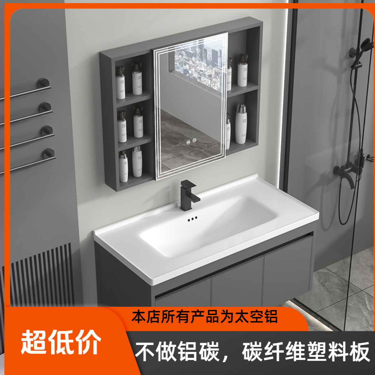 帝莺洗脸盆太空铝浴室柜洗手盆洗手台盆卫生间组合柜陶瓷蜂窝铝