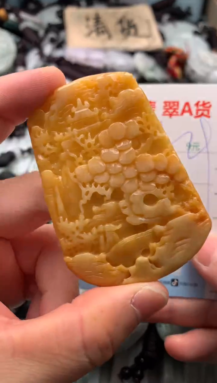 翡翠未镶嵌吊坠(不含链)1