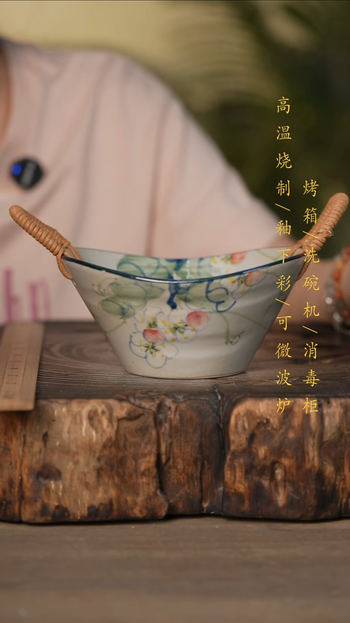 瓷片景德镇高温釉下彩可微波烤箱洗碗机