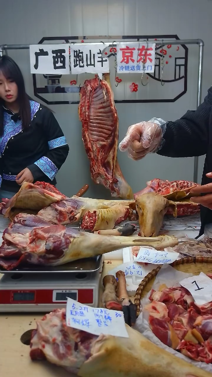 散装中国大陆30天?**芯178羊后腿5.3