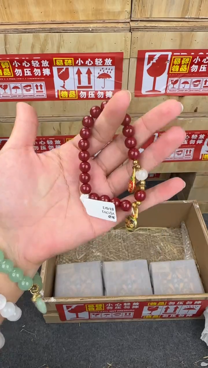 翎光合文玩精品手串-无礼盒-@@YS1793